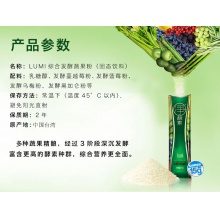 Lumi酵素粉15g*7袋果蔬水果進口凈酵素 非酵素原液果凍飲料孝素粉