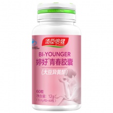 湯臣倍健婷好牌青春膠囊60粒大豆異黃酮女士中老年延緩衰老