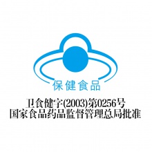 湯臣倍健婷好牌青春膠囊60粒大豆異黃酮女士中老年延緩衰老