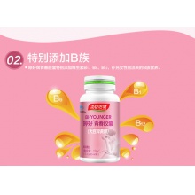 湯臣倍健婷好牌青春膠囊60粒大豆異黃酮女士中老年延緩衰老