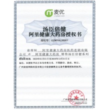湯臣倍健婷好牌青春膠囊60粒大豆異黃酮女士中老年延緩衰老
