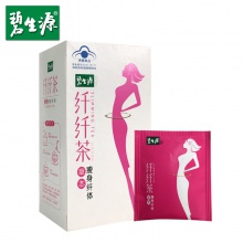 碧生源牌纖纖茶 2.5g/袋*25袋瘦身纖體 草本健康減肥