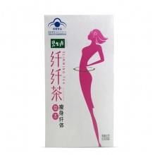 碧生源牌纖纖茶 2.5g/袋*25袋瘦身纖體 草本健康減肥