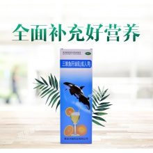 雙鯨三維魚肝油乳(成人用)380ml*1瓶維生素AD缺乏癥夜盲癥眼干燥