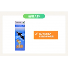 雙鯨三維魚肝油乳(成人用)380ml*1瓶維生素AD缺乏癥夜盲癥眼干燥