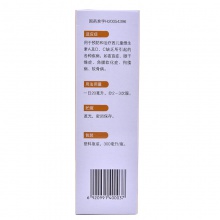 雙鯨三維魚肝油乳(兒童用)300ml*1瓶/盒維生素缺乏角膜軟化癥夜盲