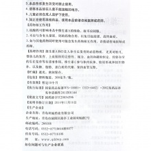 雙鯨三維魚肝油乳(兒童用)300ml*1瓶/盒維生素缺乏角膜軟化癥夜盲
