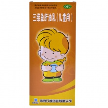 雙鯨三維魚肝油乳(兒童用)300ml*1瓶/盒維生素缺乏角膜軟化癥夜盲