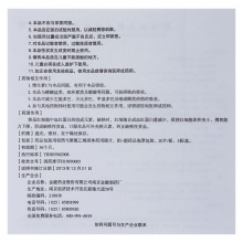 速力菲琥珀酸亞鐵片20片補鐵補血生血預防和治療缺鐵性貧血官方
