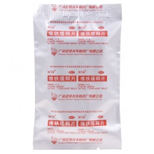 福乃得維鐵緩釋片7片/盒成人補鐵 缺鐵性貧血 補鐵鐵劑