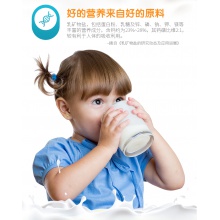 安琪紐特開智乳鈣乳礦物鹽鈣液體鈣滴劑兒童鈣寶寶鈣牛乳鈣30粒