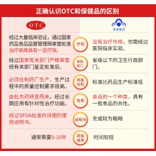 朗迪碳酸鈣D3片60片兒童青少成長中老年人孕婦咀嚼片補鈣小孩鈣片