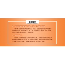 善存銀片100片50歲中老年成人補充多種維生素和礦物質官方藥房