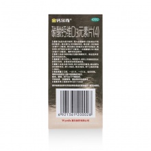 領券減】金鈣爾奇碳酸鈣維D素片100片中老年成人補鈣骨質疏松