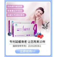 名實減肥膠囊左旋肉堿魔芋粉決明子賽樂賽減肥燃脂塑身單純性肥胖