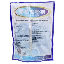 CHUANYU/川渝牌葡萄糖粉劑20g*18包/袋營養不良低血糖癥補充熱量