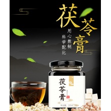 養慶堂茯苓膏200ml/瓶白苻苓片食用土獲苓粉塊中藥材