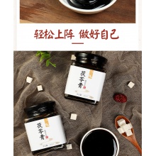 養慶堂茯苓膏200ml/瓶白苻苓片食用土獲苓粉塊中藥材