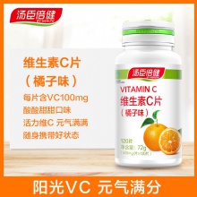 vc湯臣倍健維生素c咀嚼片男女維C維他命C含片搭天然VE粉泡騰泡片