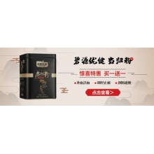 克齡蒙 克齡蒙 戊酸雌二醇片/雌二醇環丙孕酮片復合包裝 21片/盒 克齡蒙雌激素 絕經 克齡蒙21片藥 月經不調 女性雌激素缺乏藥品