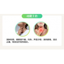 三金西瓜霜清咽含片16片清熱解毒 咽喉炎咽痛急性咽炎藥嗓子疼