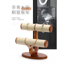 狄古手鐲架子展示架木質玉器展示道具手表手串手鏈收納首飾掛架