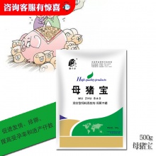 千方動保母豬寶增加母畜幼崽抵抗力補充營養提高乳量多情素添加劑