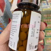 香港代購正品新西蘭Polivent寶麗丙種球蛋白丸咀嚼片80粒提高抵抗