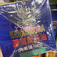 香港代購正品日本日皇牌深海魚肝油180粒包郵