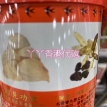 香港代購陳老二燕窩營養丸增強體質補氣養心安神幫助睡眠每罐26包