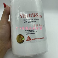 香港代購屈臣氏愛爾蘭Virtril-S 維固力膠囊500gX500粒帶雷射標簽