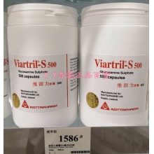香港代購屈臣氏愛爾蘭Virtril-S 維固力膠囊500gX500粒帶雷射標簽