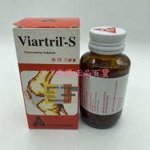 香港代購 Vinteil-S美國維骨力維固力膠囊80粒軟骨素組織補充包郵
