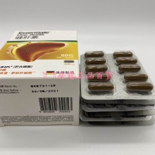 香港代購德國Essentiale健肝素60粒裝300mg