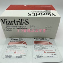 香港新款新西蘭 Virtril-S愛爾蘭維固力粉劑30包1500g關節骨酸痛