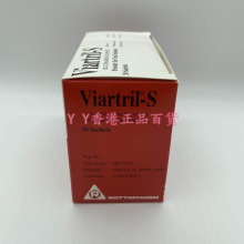 香港新款新西蘭 Virtril-S愛爾蘭維固力粉劑30包1500g關節骨酸痛