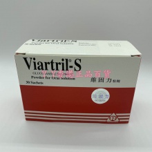 香港新款新西蘭 Virtril-S愛爾蘭維固力粉劑30包1500g關節骨酸痛