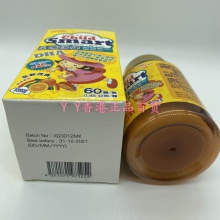 香港代購新款通用幼兒DHA日本醒目健咀嚼脆皮魚油丸視力60