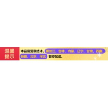 包郵】白內停 冰珍去翳滴眼液 10ml 白內障老年性眼藥水