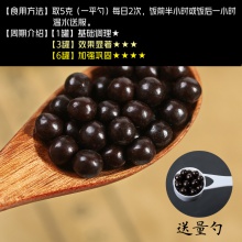 新款 正品 附桂八味丸 附桂八味湯 北京同仁堂 材料 同仁堂包裝