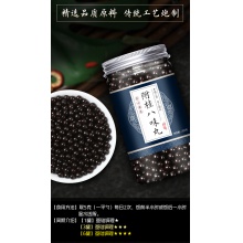 新款 正品 附桂八味丸 附桂八味湯 北京同仁堂 材料 同仁堂包裝