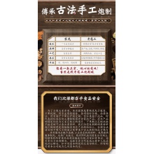 新款 正品 附桂八味丸 附桂八味湯 北京同仁堂 材料 同仁堂包裝