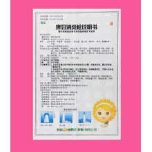 【郵政空運+低至】康婦消炎栓 正品葵花 6粒/盒 葵花康婦消炎栓正品 康復消炎栓 盆腔炎婦科炎癥用藥MC