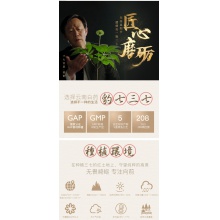 云南白藥三七粉100g/瓶正規三七頭打粉云南白藥旗艦店出品