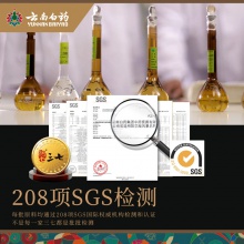 云南白藥三七粉180g文山三七90g*2瓶