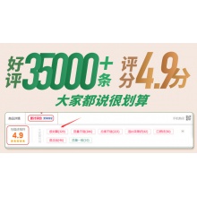 云南白藥三七粉 豹七 極細粉  配小勺 云南文山三七頭打粉