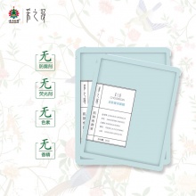 云南白藥采之汲新疆棉膜布玉肌奢潤面膜健肌底滋潤保濕官方旗艦店