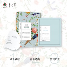 云南白藥采之汲新疆棉膜布玉肌奢潤面膜健肌底滋潤保濕官方旗艦店