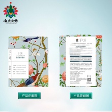 云南白藥采之汲新疆棉膜布玉肌奢潤面膜健肌底滋潤保濕官方旗艦店