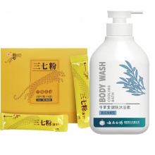 【砍價】云南白藥三七粉14g+沐浴露480ml